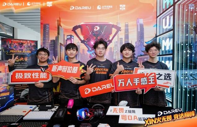 尔优高校电竞赛总决赛武汉赛区问鼎全国总冠军九游会网址是多少XIN火无畏终耀羊城!达(图1) 尔优高校电竞赛总决赛武汉赛区问鼎全国总冠军九游会网址是多少XIN火无畏终耀羊城!达(图1)