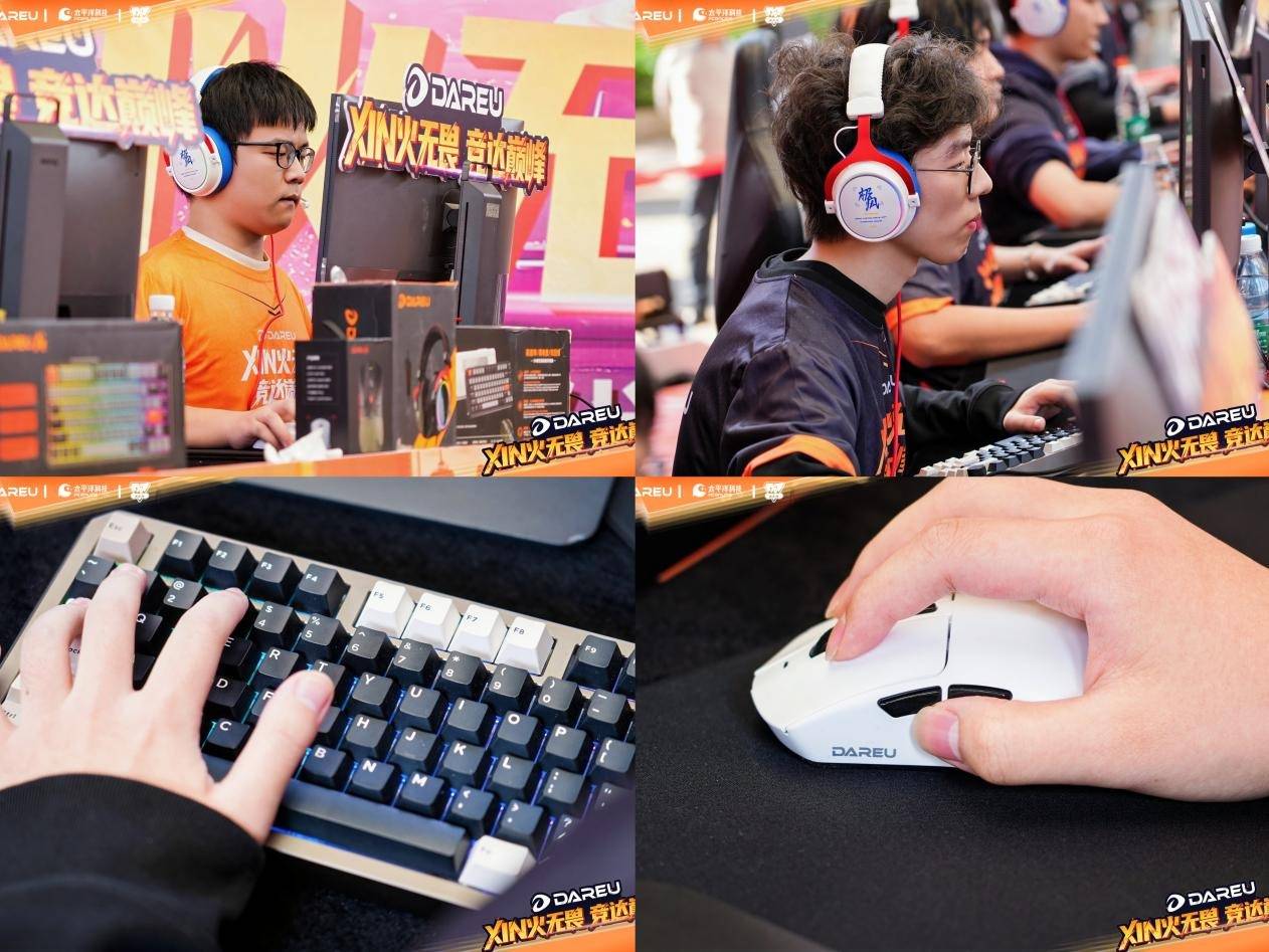 尔优高校电竞赛总决赛武汉赛区问鼎全国总冠军九游会网址是多少XIN火无畏终耀羊城!达(图4) 尔优高校电竞赛总决赛武汉赛区问鼎全国总冠军九游会网址是多少XIN火无畏终耀羊城!达(图4)