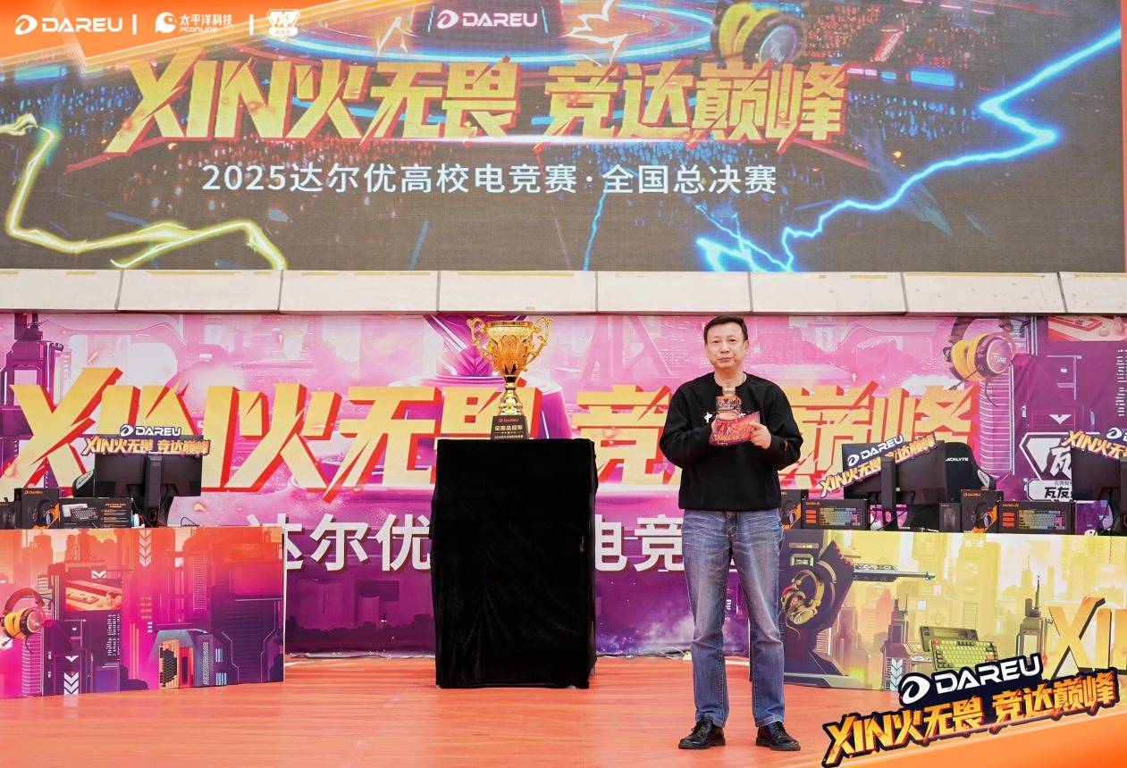 尔优高校电竞赛总决赛武汉赛区问鼎全国总冠军九游会网址是多少XIN火无畏终耀羊城!达(图5) 尔优高校电竞赛总决赛武汉赛区问鼎全国总冠军九游会网址是多少XIN火无畏终耀羊城!达(图5)