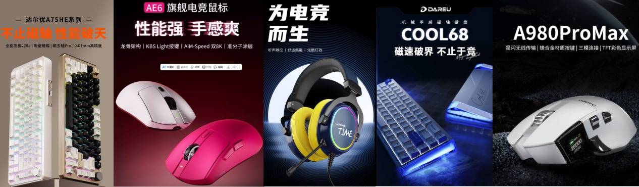 尔优高校电竞赛总决赛武汉赛区问鼎全国总冠军九游会网址是多少XIN火无畏终耀羊城!达(图7) 尔优高校电竞赛总决赛武汉赛区问鼎全国总冠军九游会网址是多少XIN火无畏终耀羊城!达(图7)