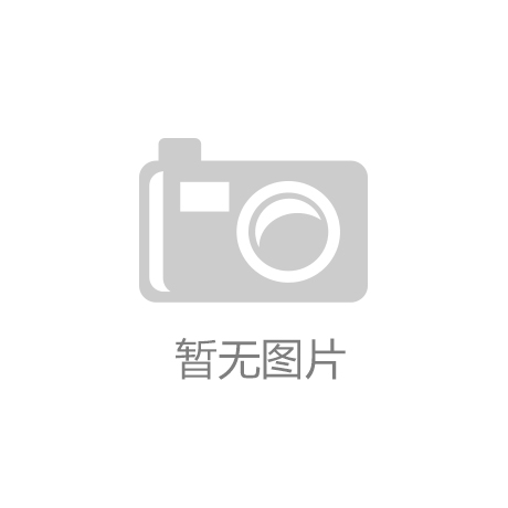 械键盘发布：百元级体验革新带来新选择j9