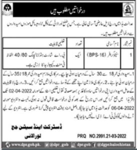 Latest Jobs in District & Session Judge